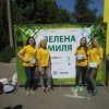 Зелена миля